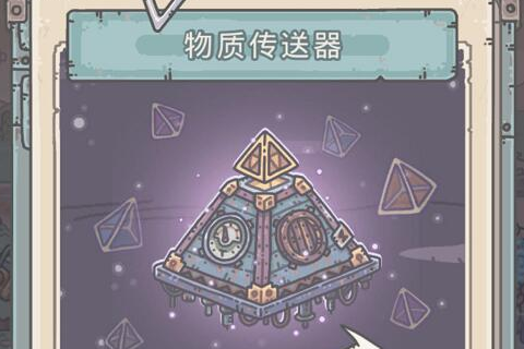 《最强蜗牛》4月12日密令