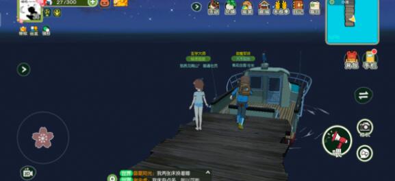 小森生活火龙果在哪刷新