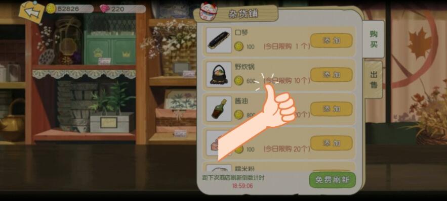 小森生活野炊锅是一次性用品吗