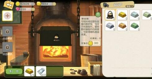 小森生活野炊锅是一次性用品吗