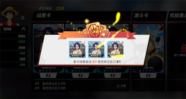 航海王热血航线新手最强阵容如何搭配