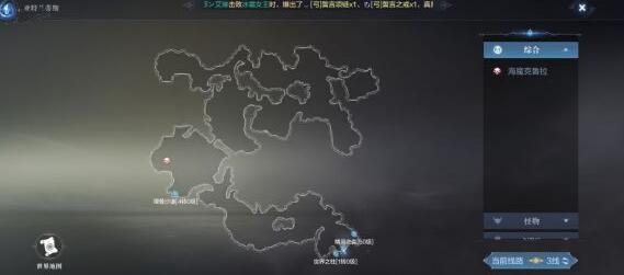 全民奇迹2创世录全坐标刷新位置汇总分享