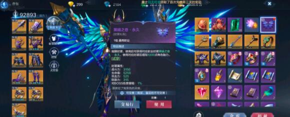 全民奇迹2隐藏药剂配方有哪些