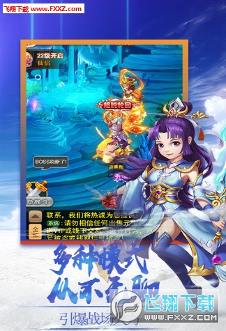 百鬼夜行FC版bt版