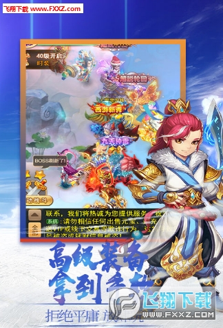 百鬼夜行FC版bt版