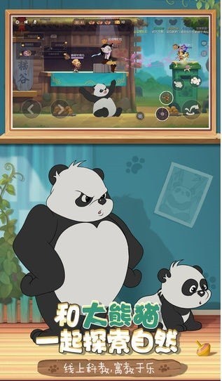 猫和老鼠N64版ios最新版