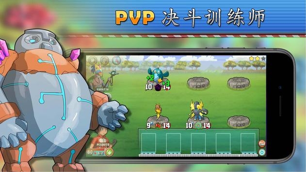 魔卡怪兽大乱斗ios最新版