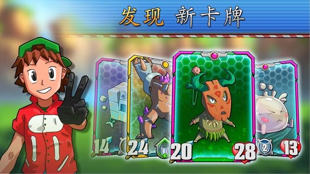 魔卡怪兽大乱斗ios最新版