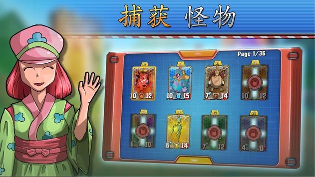 魔卡怪兽大乱斗ios最新版
