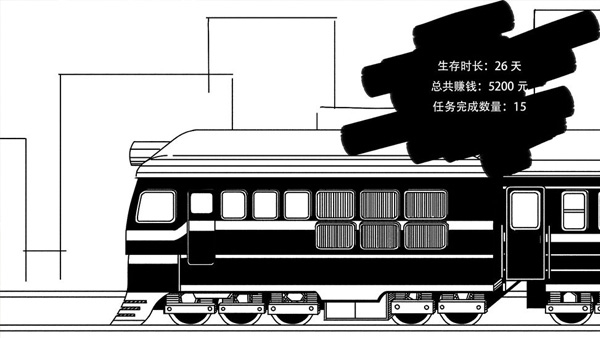 打工模拟器2免费版