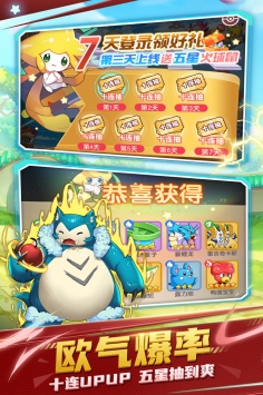 不败精灵手游官网正式版