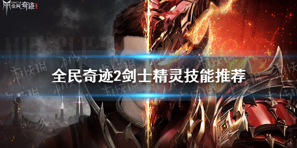 超能街机1