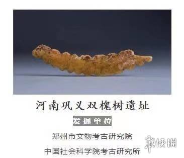 超能街机4