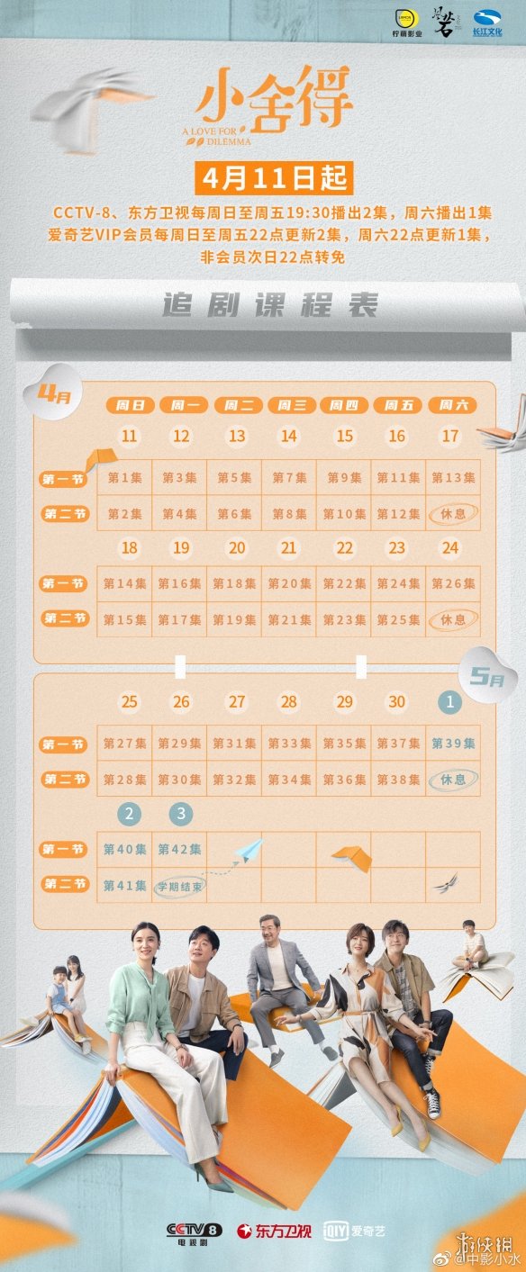 超能街机2