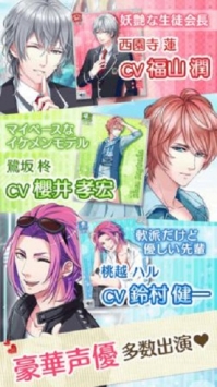 临时男友最新版