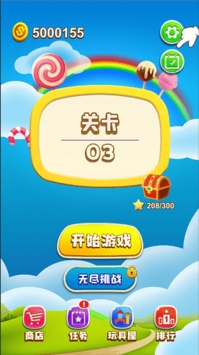 我的眼睛贼好使bt破解版