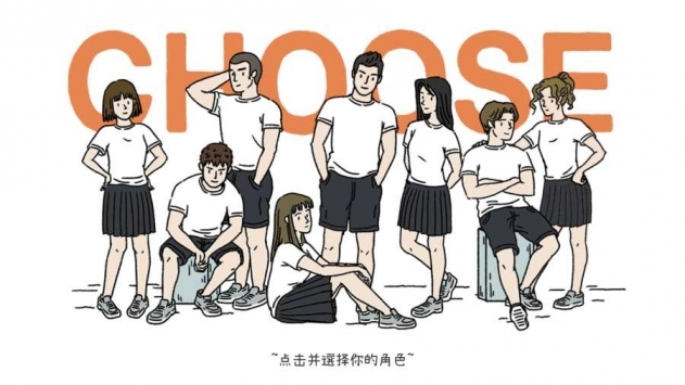 萌宅物语最新版