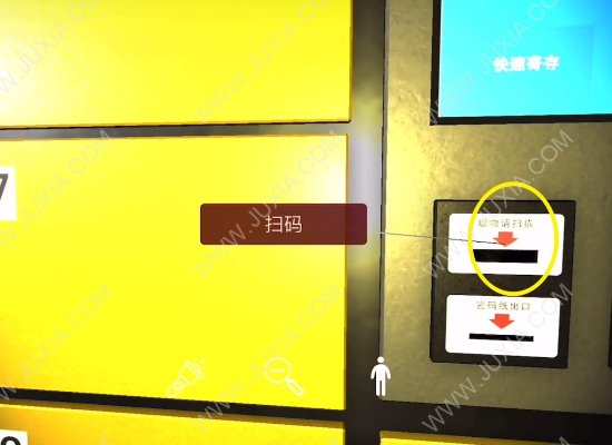 孙美琪疑案卓氏台球攻略5级线索中 五级线索匿名纸条具体位置解析