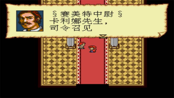 大航海时代2美版SFC版最新版