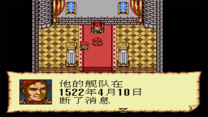 大航海时代2美版SFC版最新版