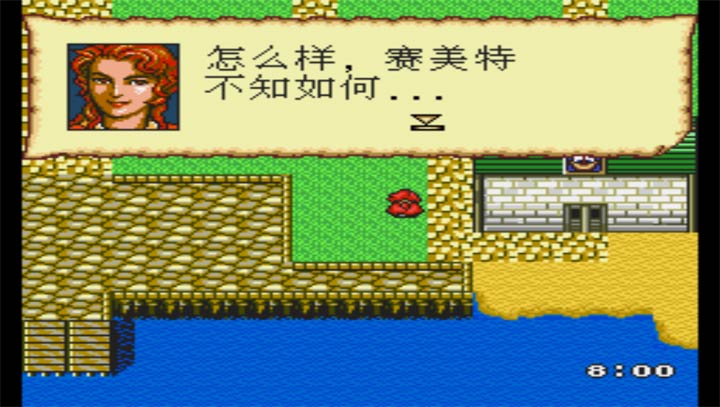 大航海时代2美版SFC版最新版