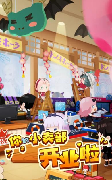 有家小卖部安卓最新版