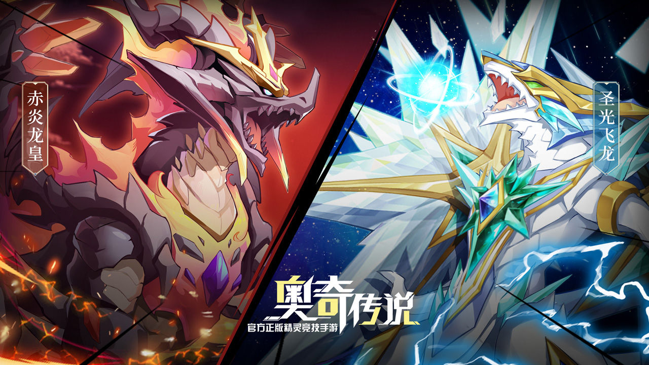 奥奇传说bt破解版