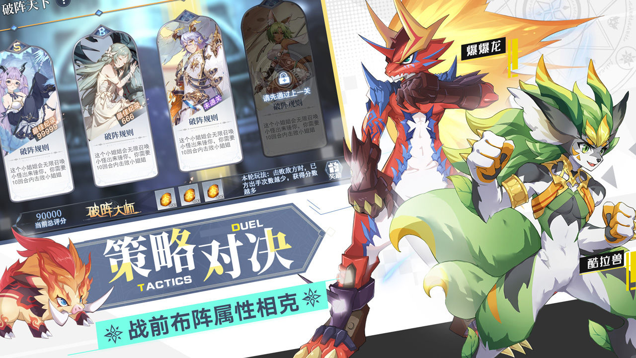 奥奇传说bt破解版