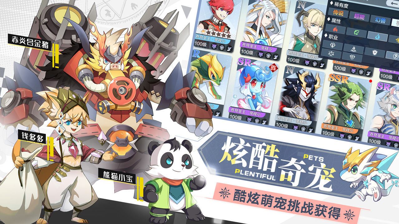 奥奇传说bt破解版