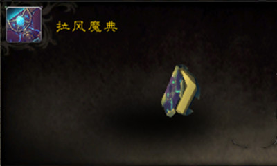 《魔兽世界》宠物拉风魔典获取攻略