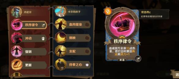 因狄斯的谎言丹尼尔无限流卡组如何搭配