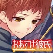 临时男友最新版