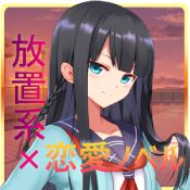 彼女点一点ios版