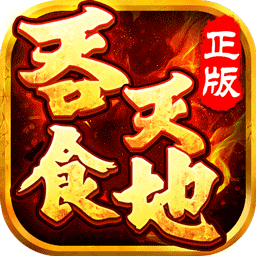 吞食天地GBC版破解版