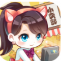 有家小卖部安卓最新版