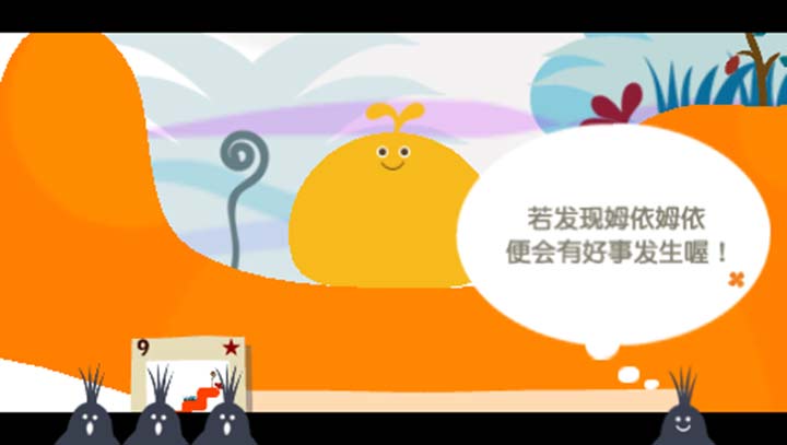乐克乐克PSP版bt破解版