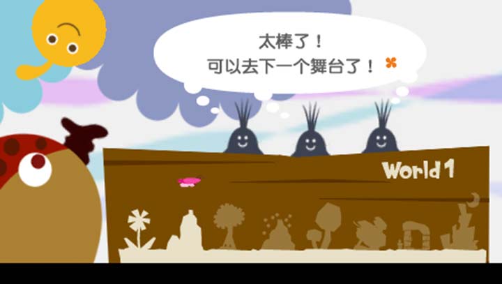 乐克乐克PSP版bt破解版