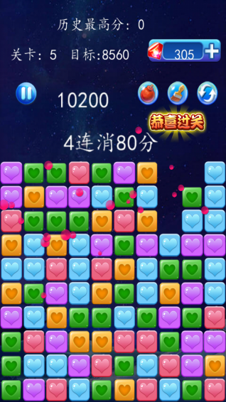 星星大作战街机版免费版