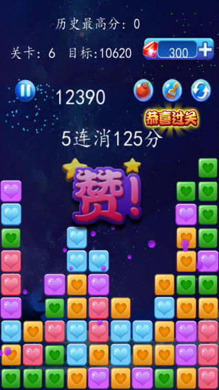 星星大作战街机版免费版
