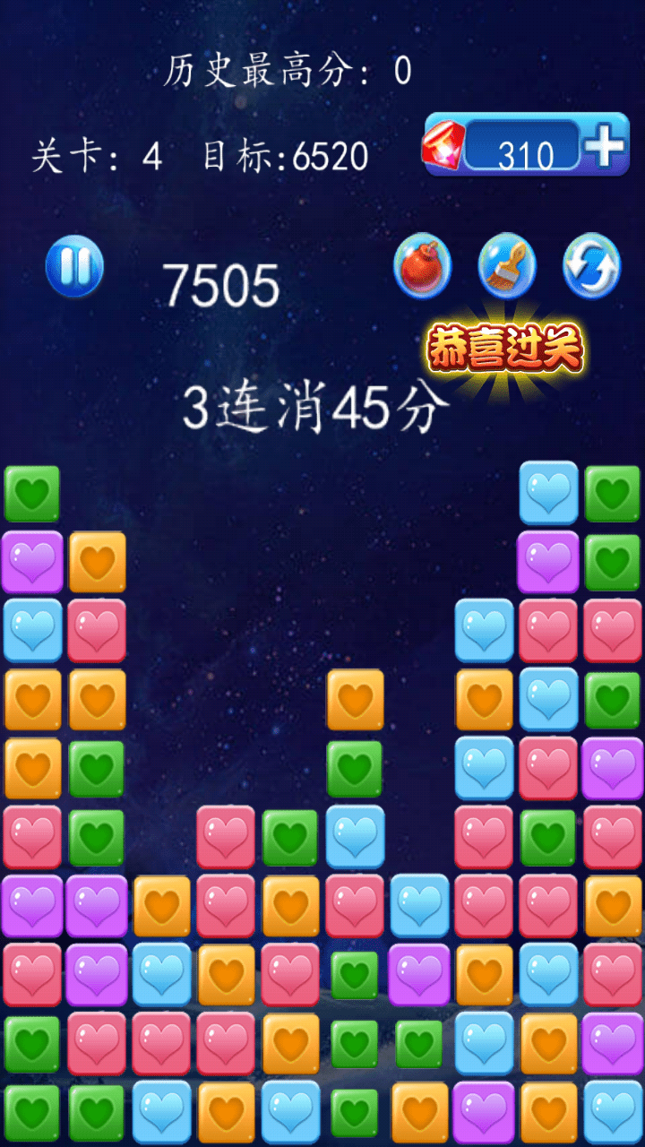 星星大作战街机版免费版