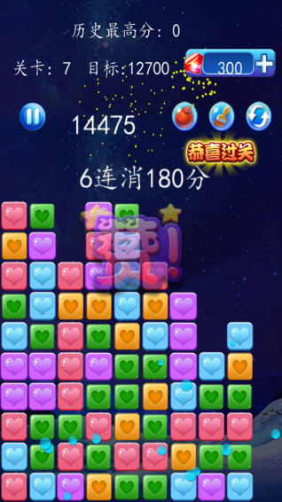 星星大作战街机版免费版