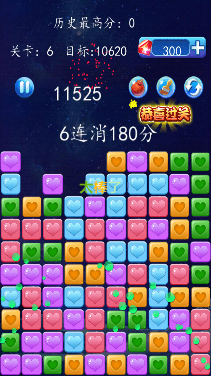 星星大作战街机版免费版