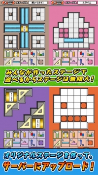 橡皮拼图安卓最新版
