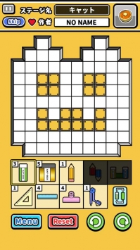 橡皮拼图安卓最新版