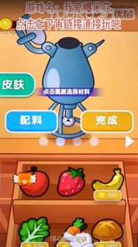 我爱爆米花最新版