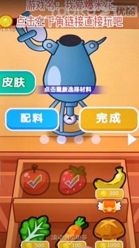 我爱爆米花最新版