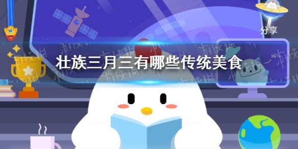 超能街机1
