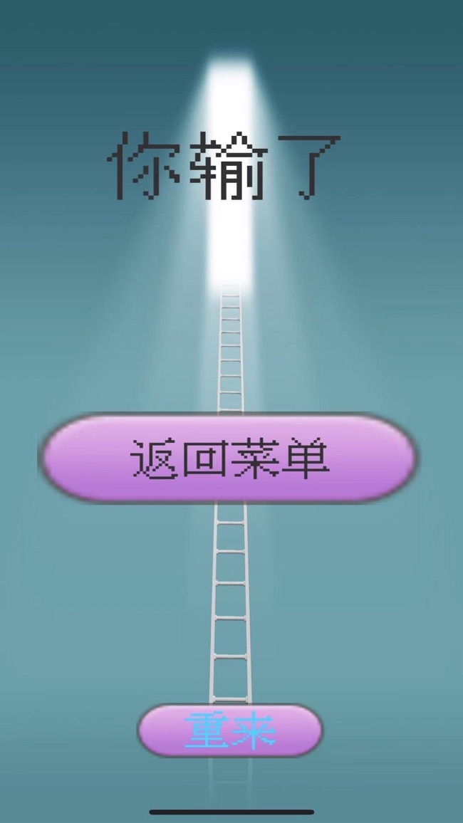 二哈拆家