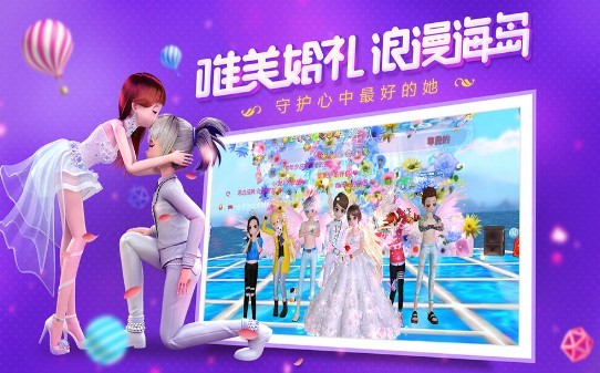 心弦忆舞最新2021安卓版