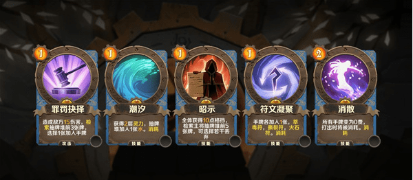 《因狄斯的谎言》元素流怎么玩